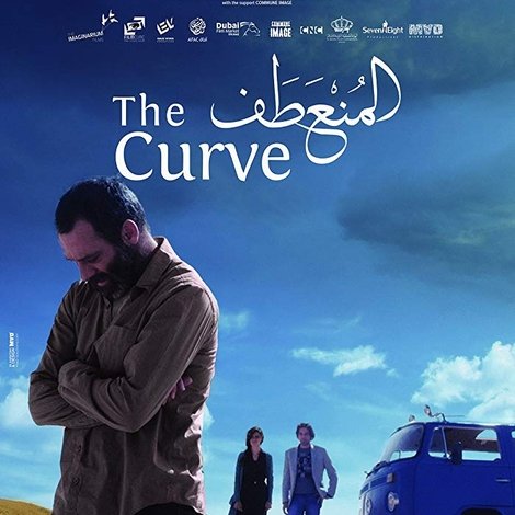 المنعطف