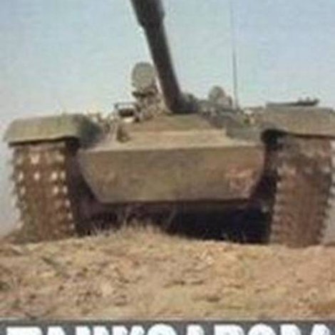 Танкодром