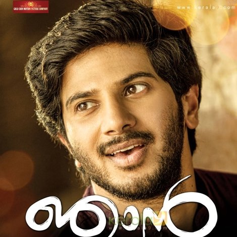 ഞാന്