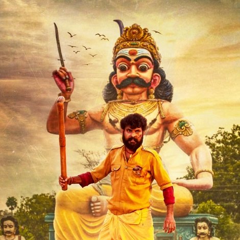 குலசாமி