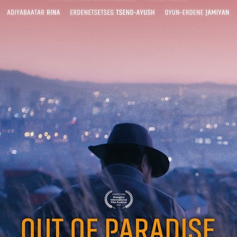 Out of Paradise
