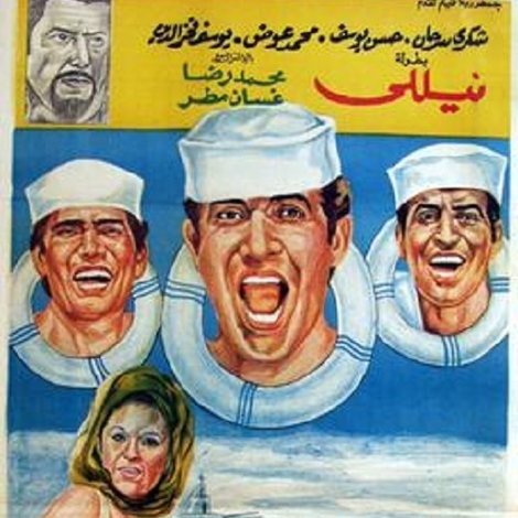 شياطين البحر