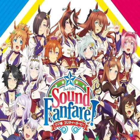 Uma Musume Pretty Derby 2nd EVENT