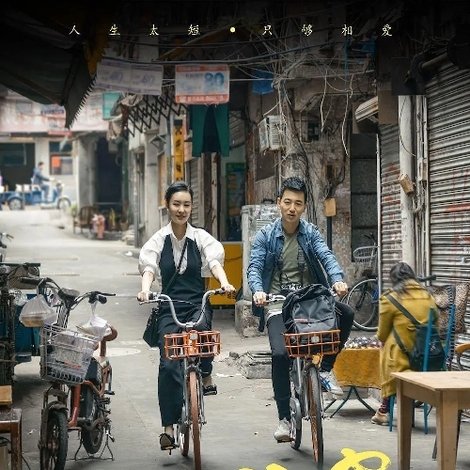 城市旅客