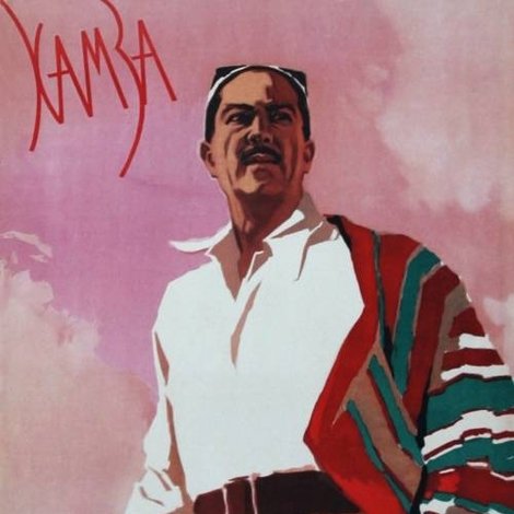 Хамза