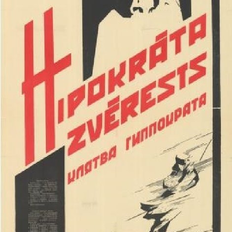 Hipokrāta zvērests