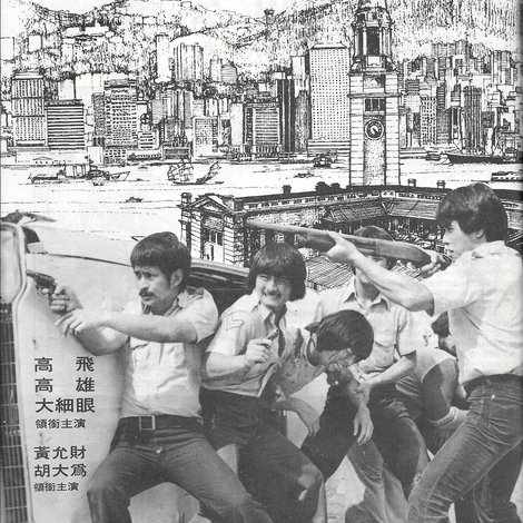 天堂夢