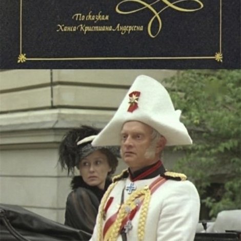 Žaltvykslės