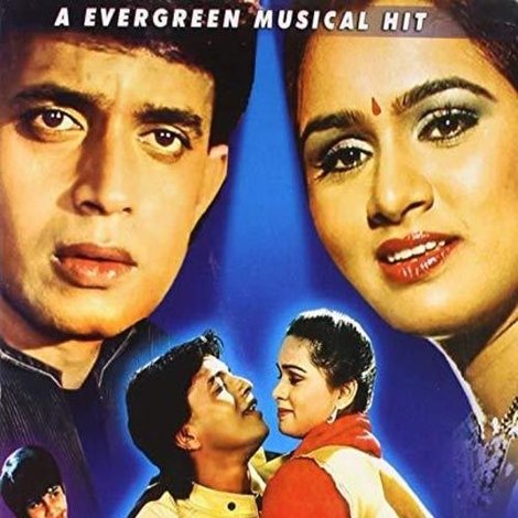Pyar Jhukta Nahin