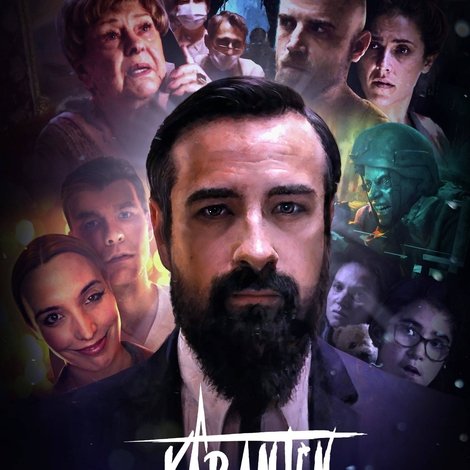 A Karantén Zóna