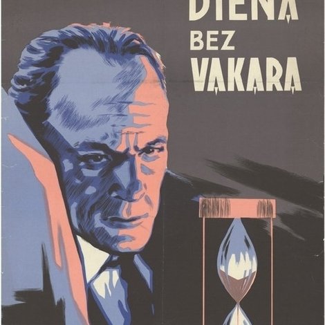 Diena bez vakara
