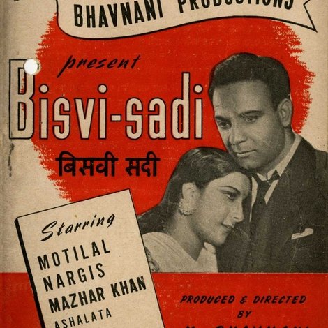Bisvi Sadi