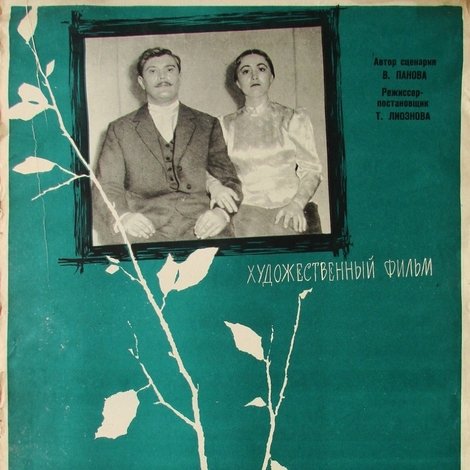 Евдокия
