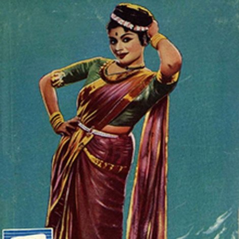 Payal