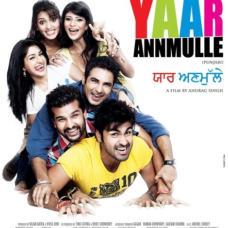 Yaar Anmulle
