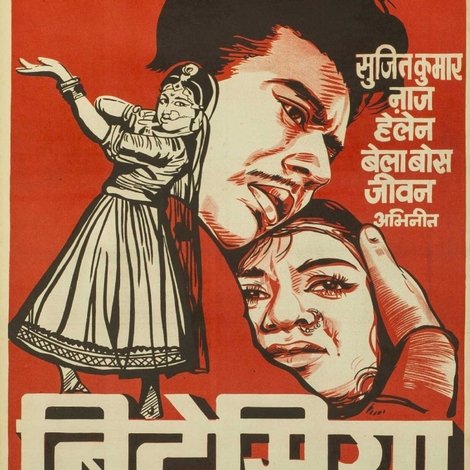 Bidesiya
