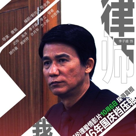 愛情不等式