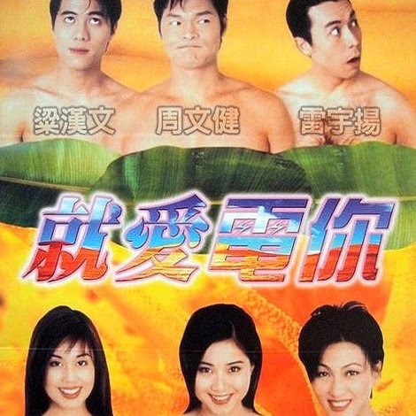 正牌香蕉俱樂部