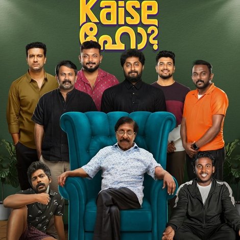 ആപ് കൈസേ ഹോ