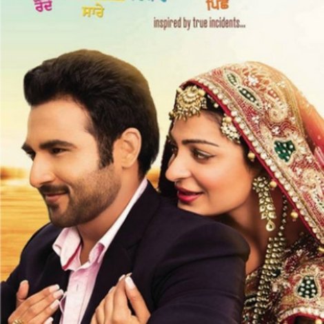 Ronde Saare Vyah Picho