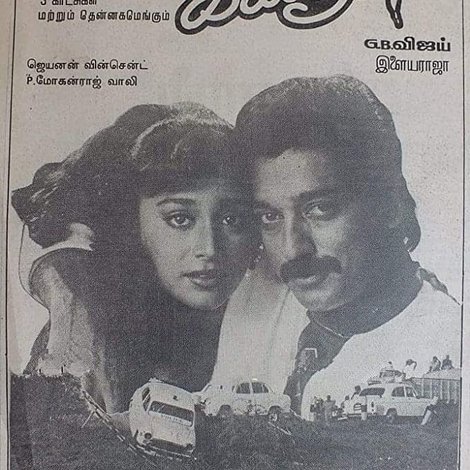 கலைஞன்