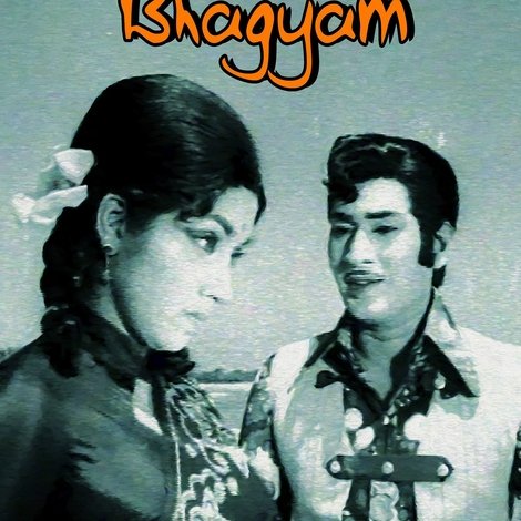 మాంగల్య భాగ్యం