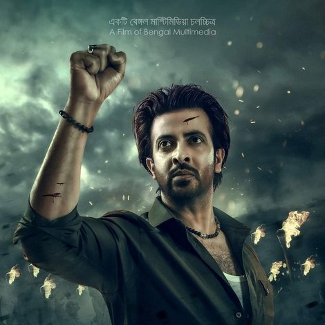 Leader - আমিই বাংলাদেশ