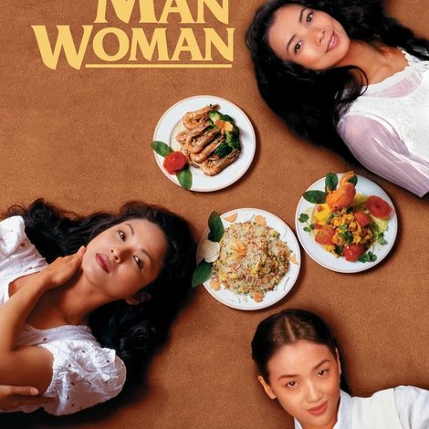 飲食男女