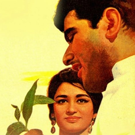 उपकार