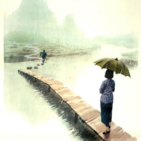 山道弯弯