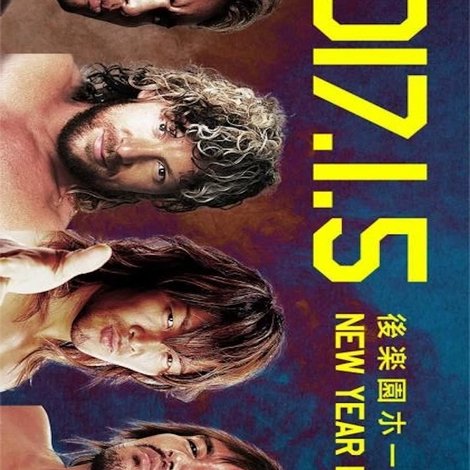 NJPW New Year Dash !! 2017