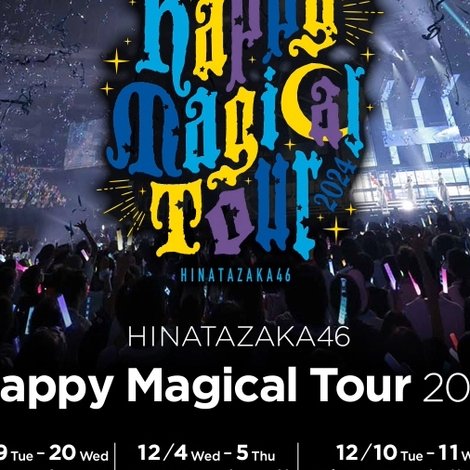 日向坂46「Happy Magical Tour 2024」 in 東京ドーム