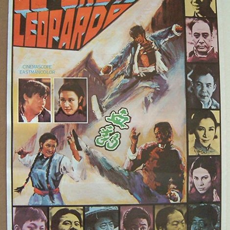 血豹