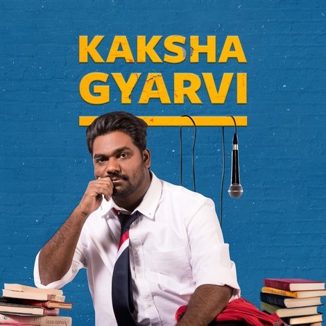 Zakir Khan: Kaksha Gyarvi