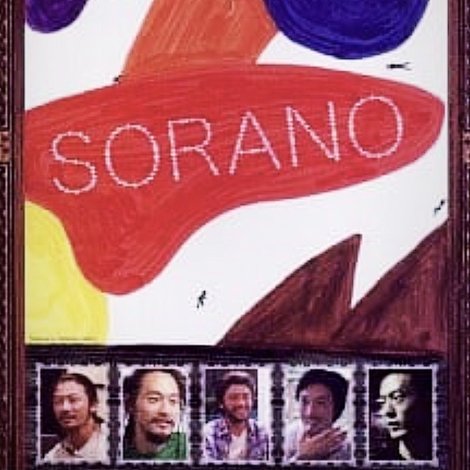 SORANO