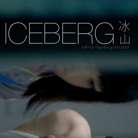Iceberg