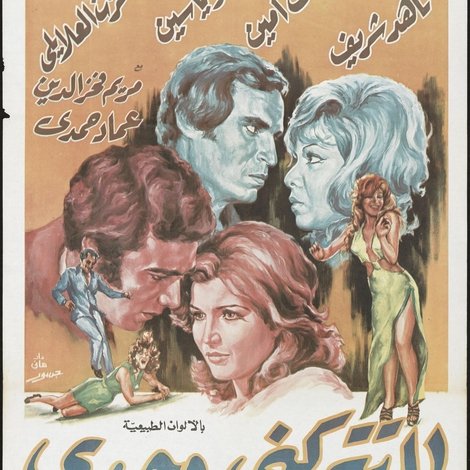 لا تتركني وحدي