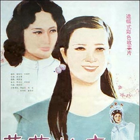 莺燕桃李