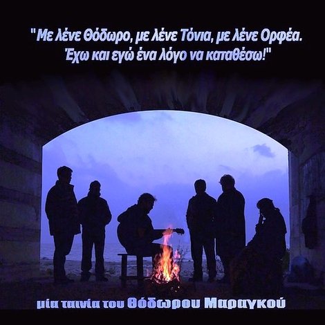 Πως να σωπάσω