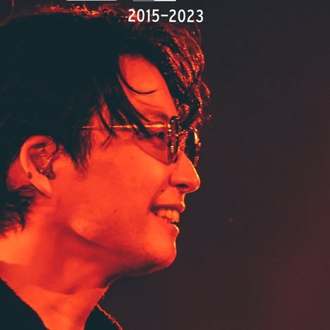 Gen Hoshino Concert Recollections 2015-2023