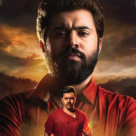 സഖാവ്