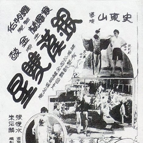 銀漢雙星