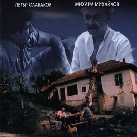 Златната река