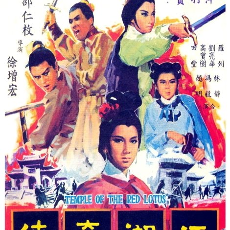 江湖奇俠