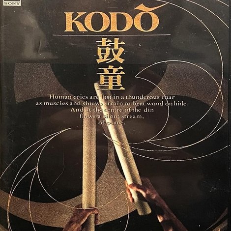 Kodō