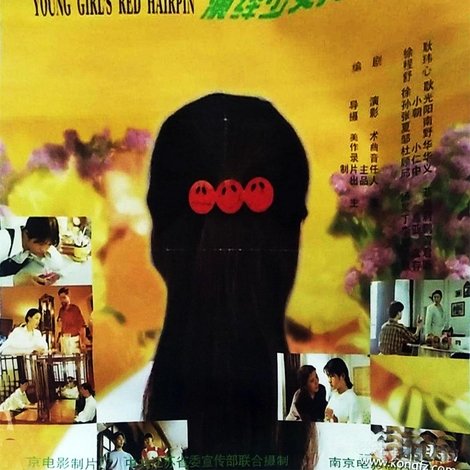 红发卡
