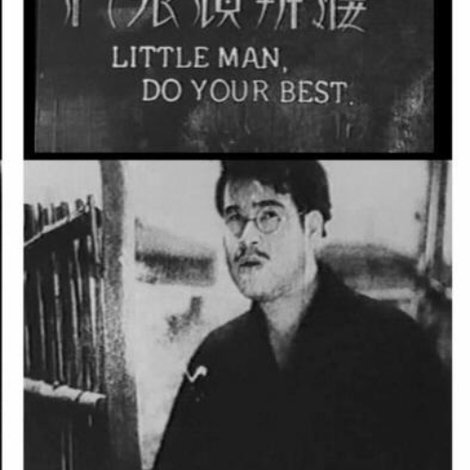 腰弁頑張れ