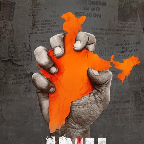 JNU: Jahangir National University