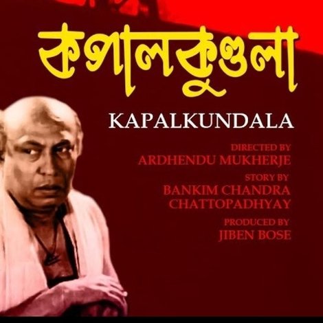 Kapalkundala