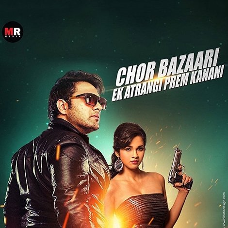 Chor Bazaari
